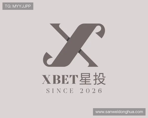 解读XBET星投